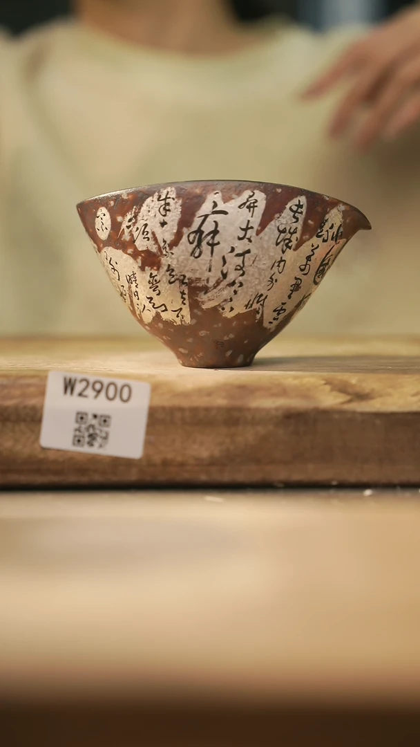 【闪购商品】【经典福利】/ 公道@@W2900
