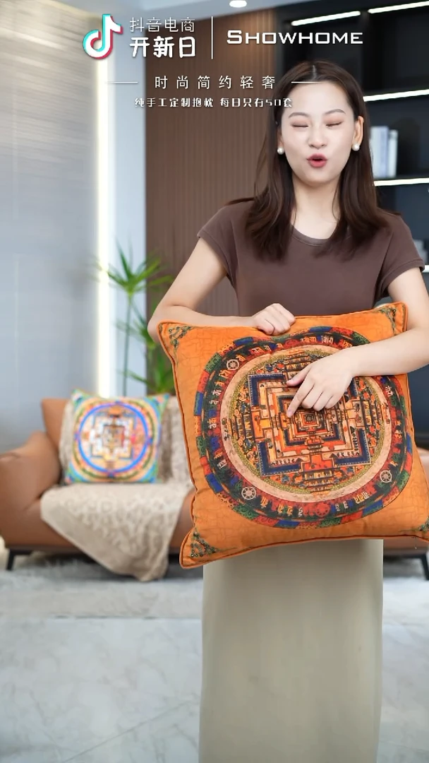 唐卡橘色50X50带芯
