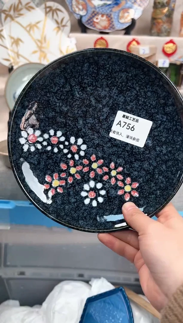 【闪购商品】756A瓷盘 餐具 默认接受微瑕下单