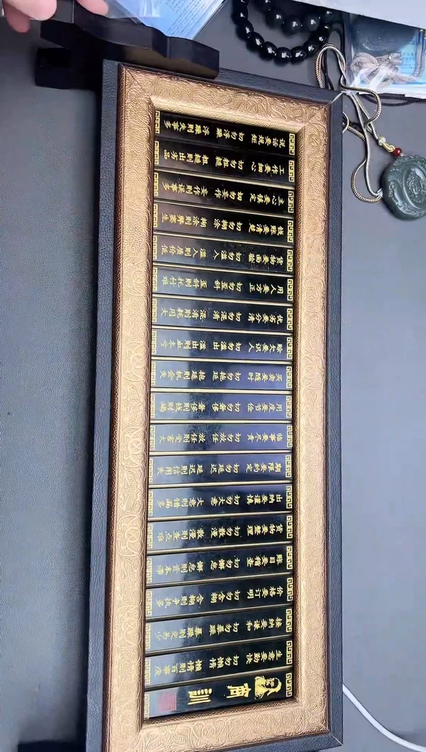 未镶嵌和田玉摆件塔青商训屏风摆件