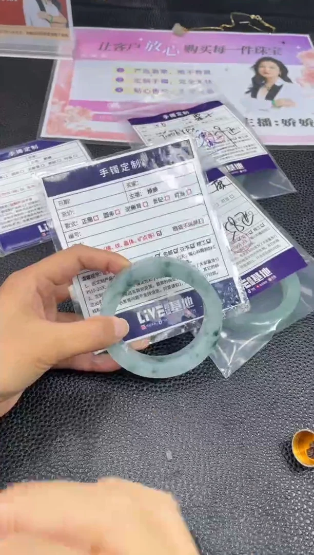 未镶嵌手镯定制翡翠刘*玉定制手镯YPX/DZS24