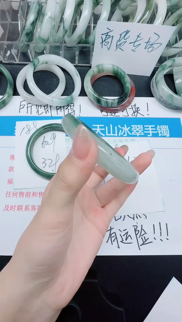 未镶嵌手镯石英质玉189/57.5