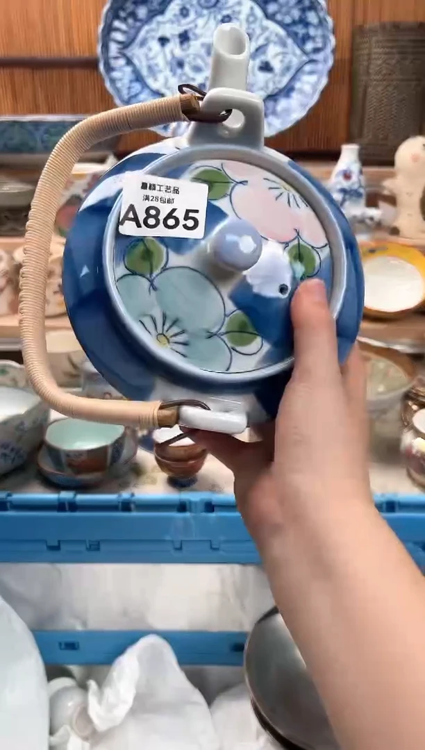 瓷片杨*865A 杯子 盘子 碗