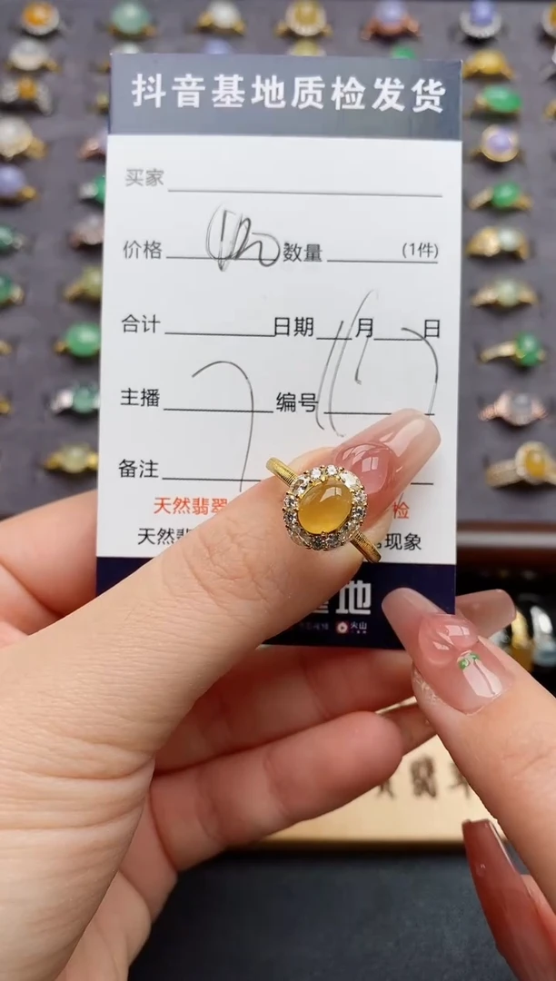 银S925镶嵌戒指翡翠A****t......