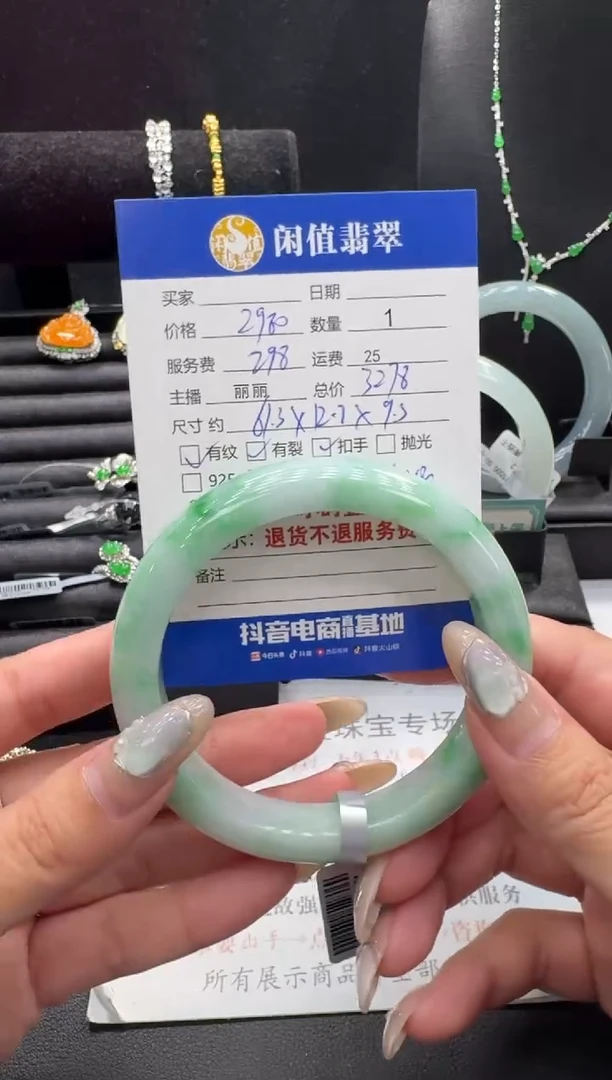 未镶嵌手镯翡翠翡翠手镯