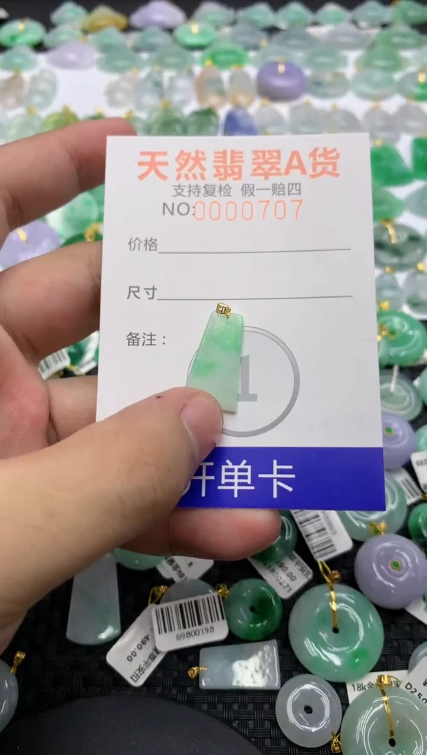 翡翠18K金镶嵌颈饰11111111111