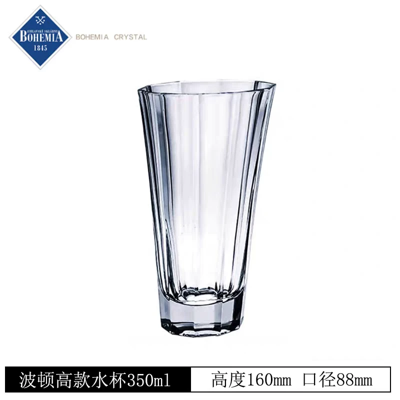捷克进口BOHEMIA波士顿家用水晶杯玻璃啤酒杯果汁杯 395ml杯子