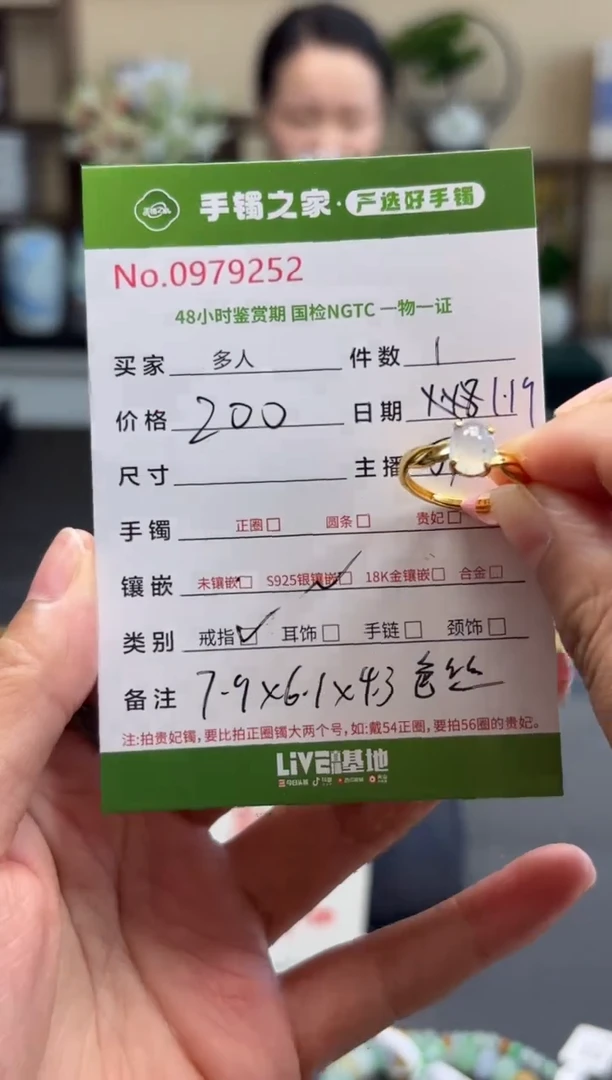 【闪购商品】翡翠戒指银S925镶嵌多人