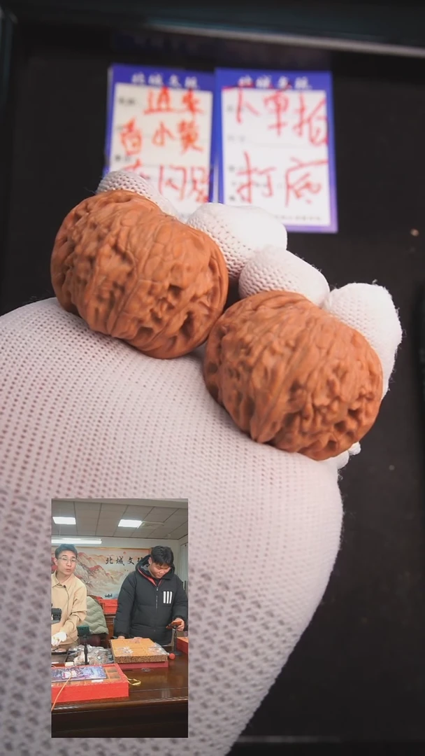 【闪购商品】文玩核桃把件38号39磨盘  全品