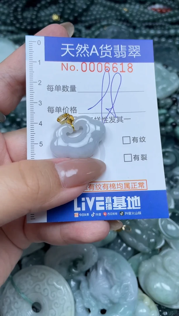 颈饰未镶嵌翡翠天然A货 支持复检