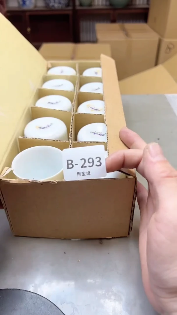 【闪购商品】瓷片293聚宝缘二号店