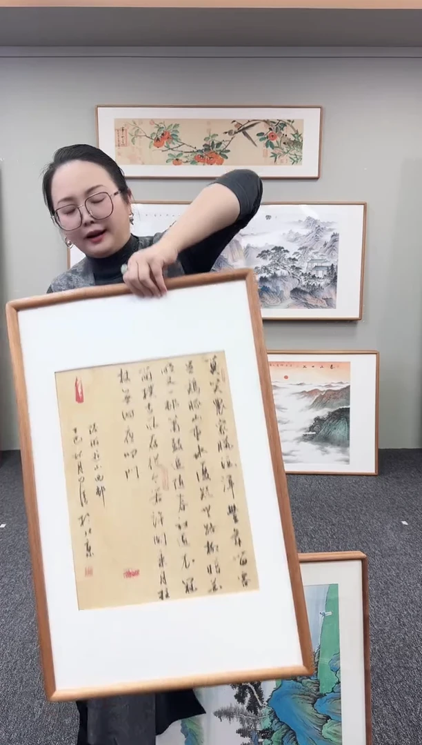 国画书法手写作品