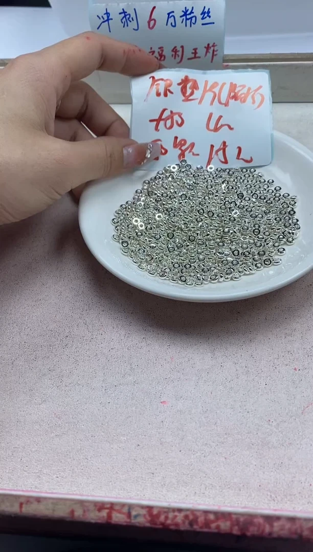 【闪购商品】玛瑙/玉髓颈饰银S800镶嵌x869银垫片4mm*100颗