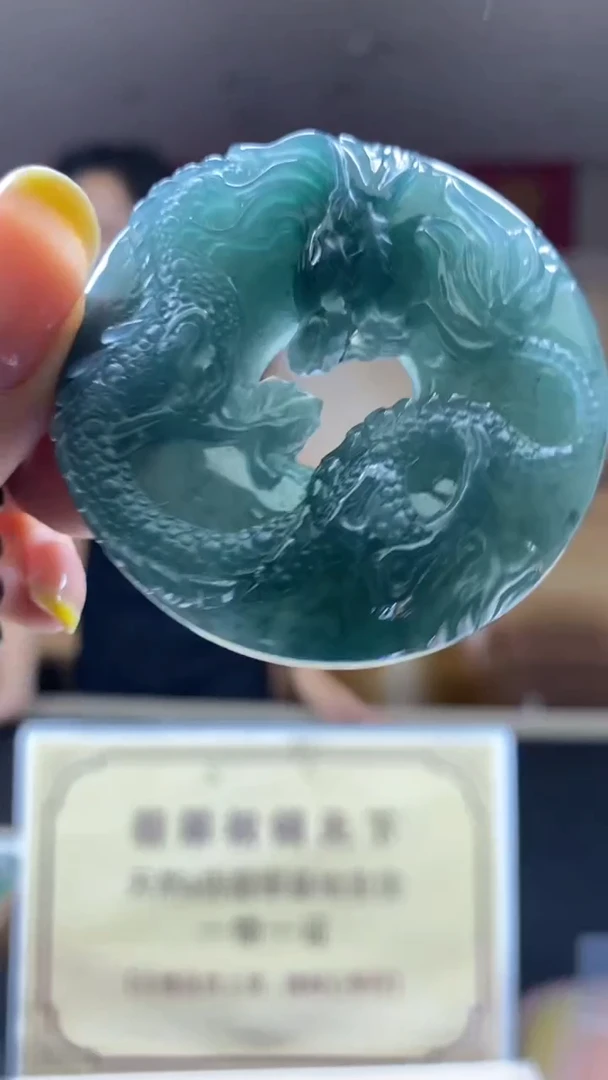 未镶嵌定制翡翠********813
