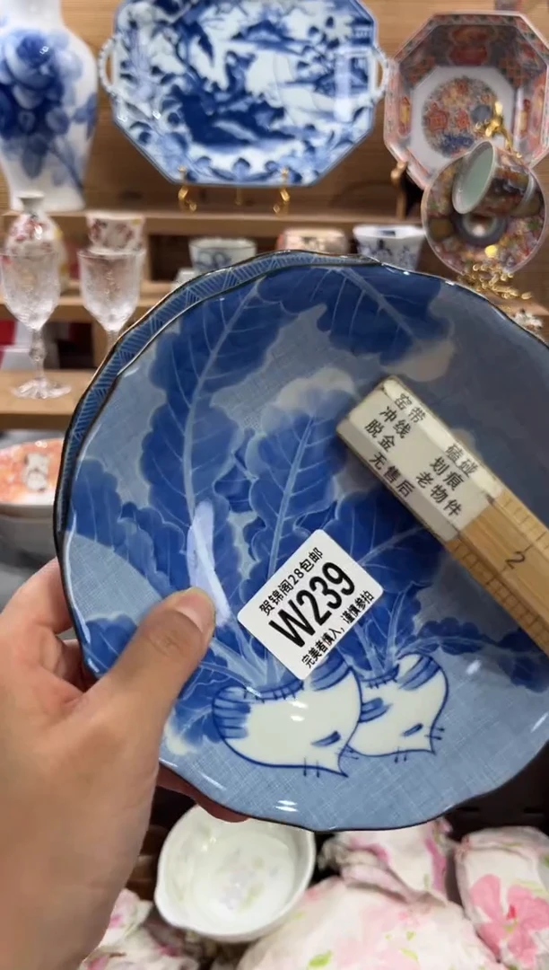 瓷片锦*      W239