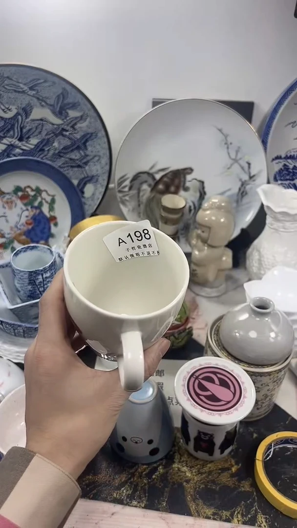 g*A198回流瓷器，默认微瑕