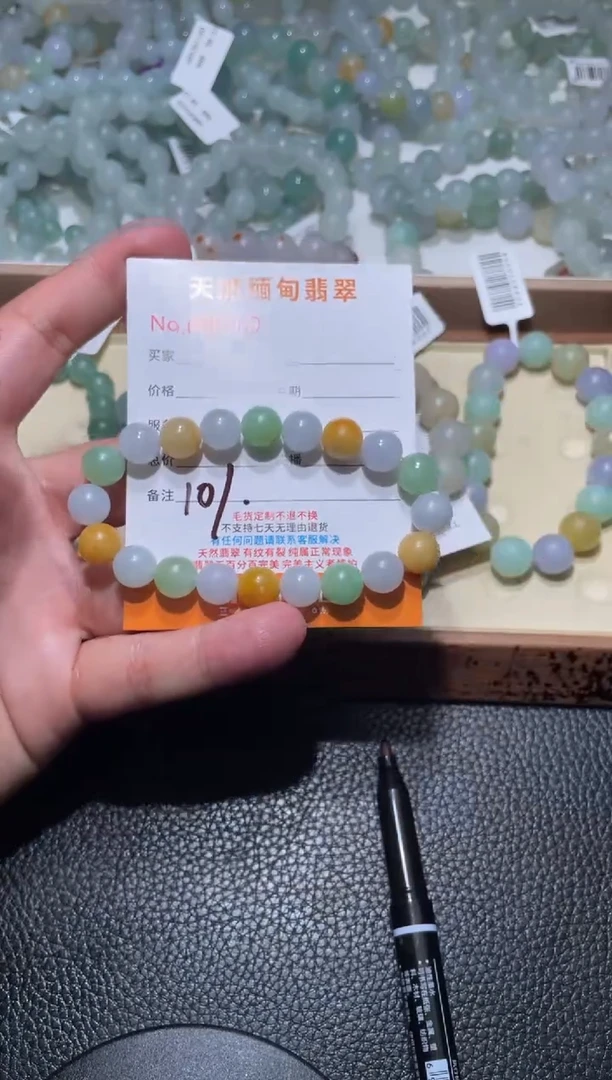 未镶嵌定制翡翠樱***工翡翠