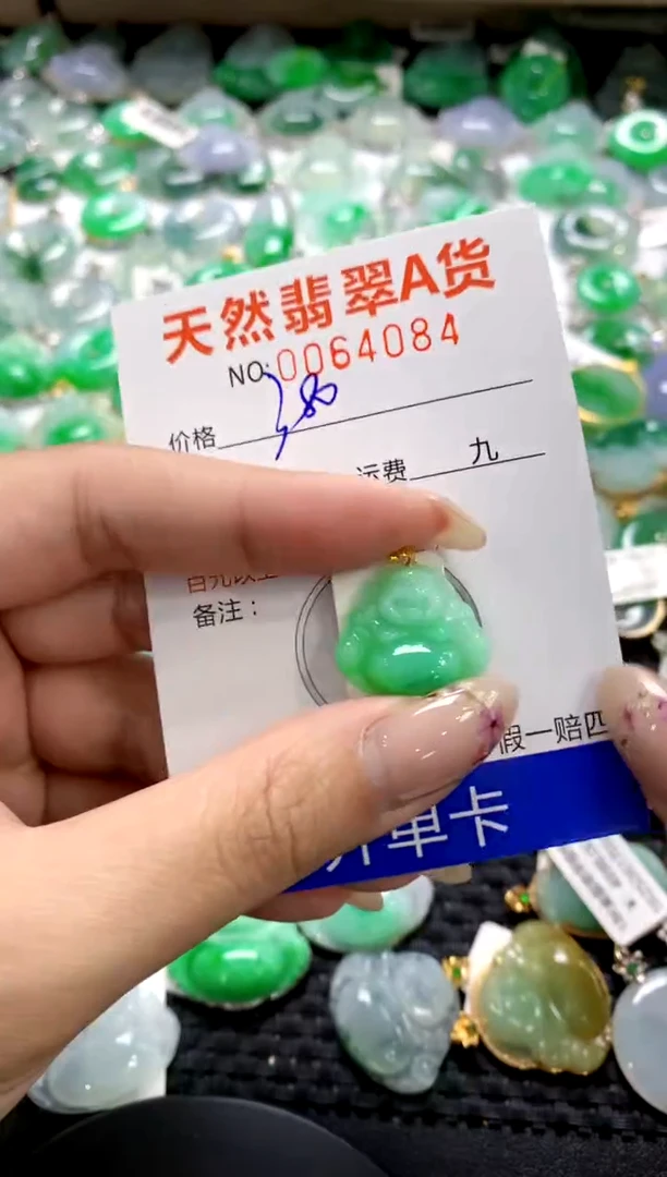 翡翠18K金镶嵌颈饰1111111111111111