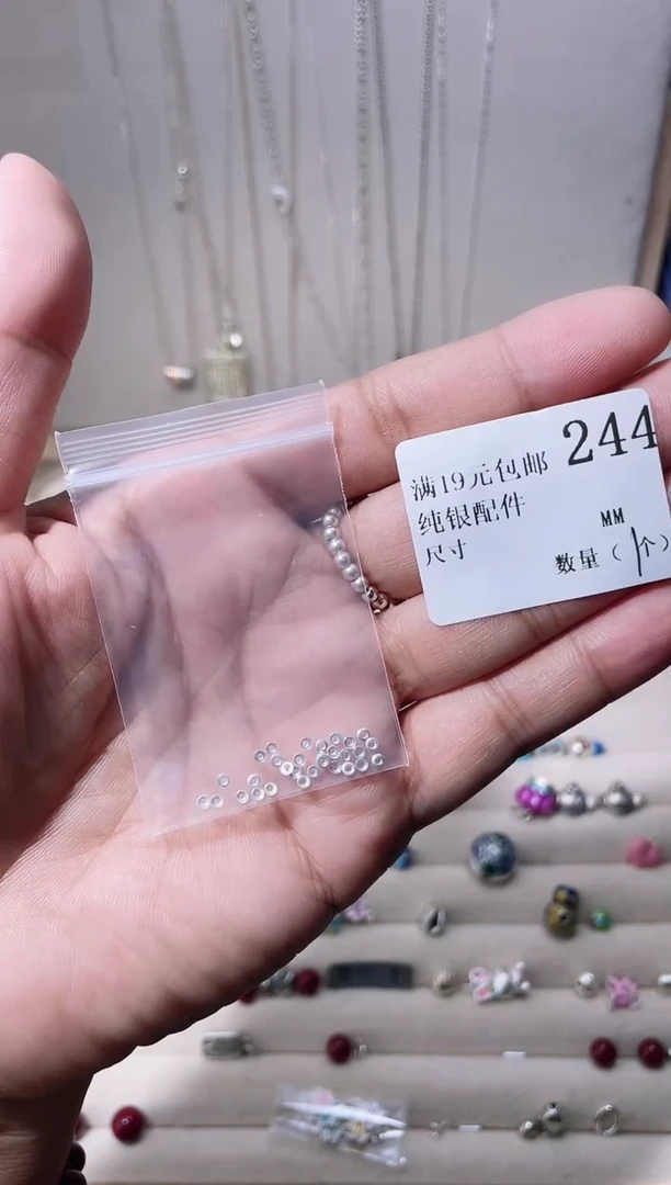 无925银海*纯银配件244
