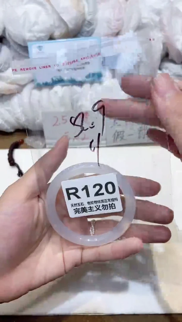 手镯玛瑙/玉髓未镶嵌53