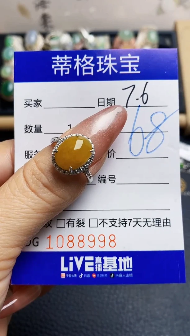 翡翠戒指银S925镶嵌8998