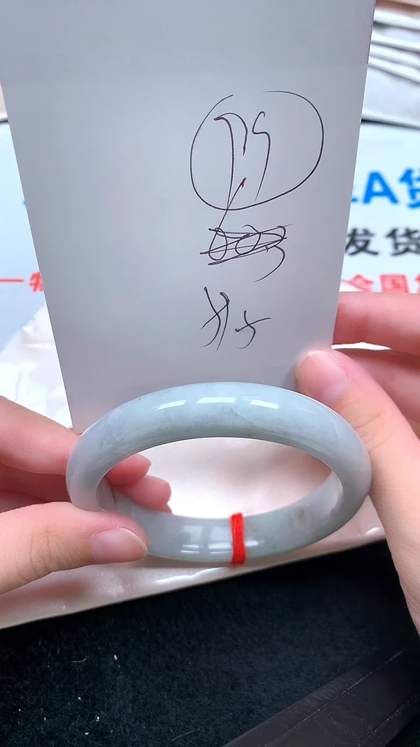 未镶嵌手镯翡翠.1