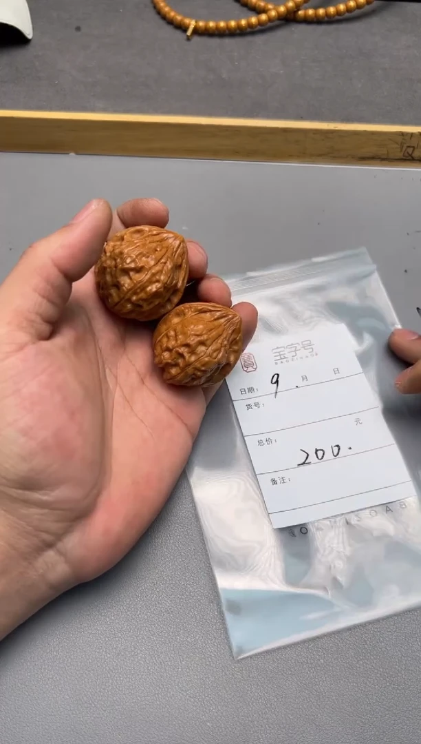 【闪购商品】文玩核桃吊坠901390139013