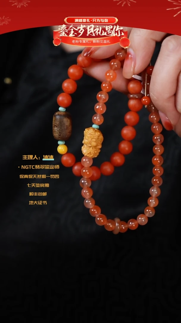 【闪购商品】南红玛瑙手串未镶嵌保山单圈加川料度母单圈