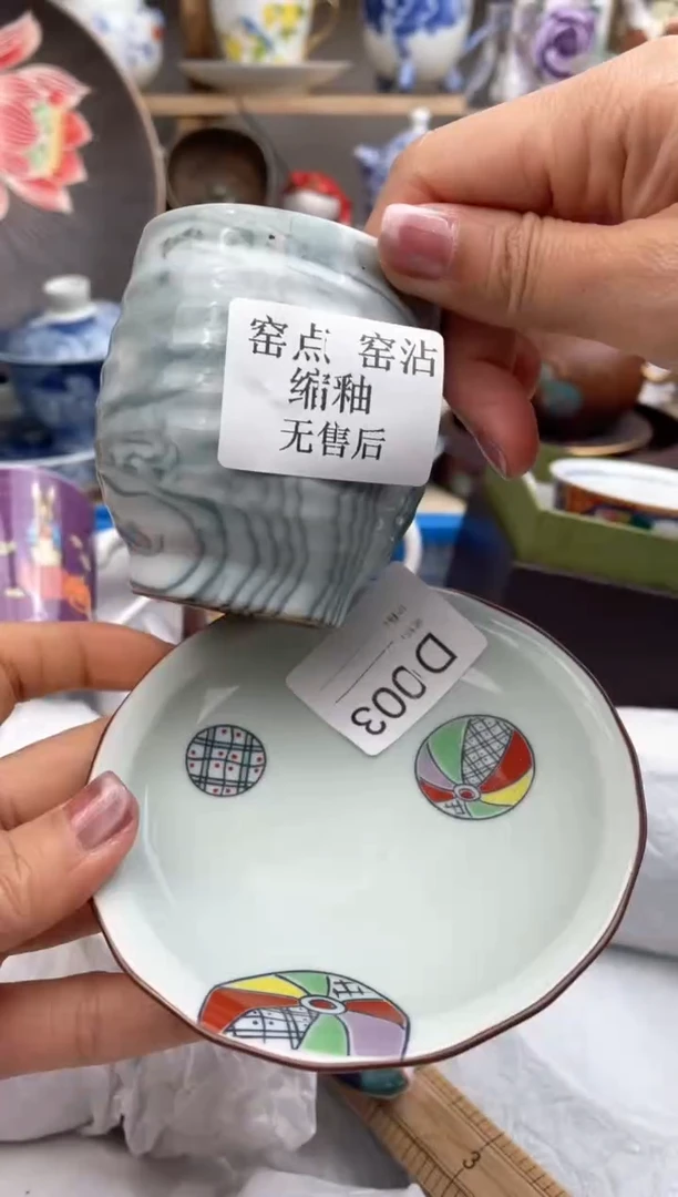 【闪购商品】瓷片003默认微瑕，看清尺寸品相再拍