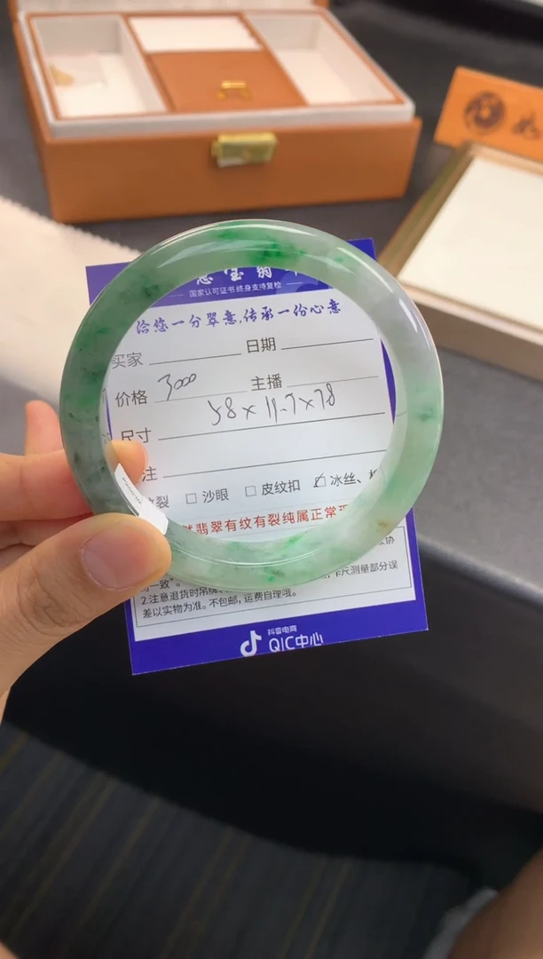 未镶嵌手镯翡翠退货需手镯吊牌标签完好