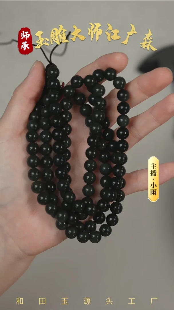 手串未镶嵌和田玉w9