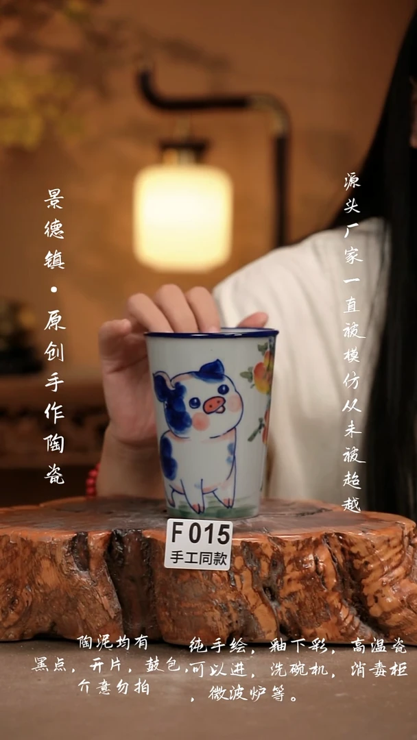 其他F015新十二器瓷器