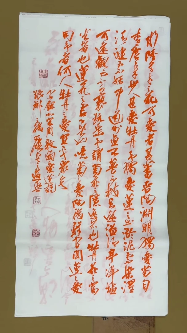 书法冯尚杰老师书法福利