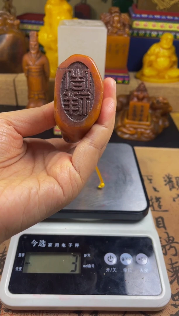 寿山石印石田黄带石皮随形