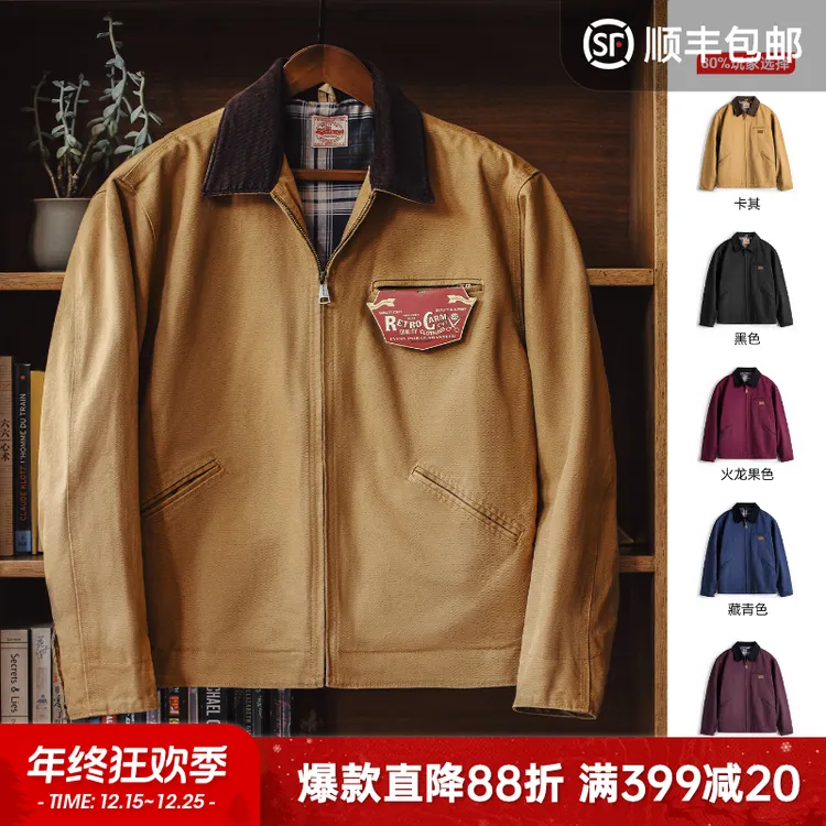 马登工装星际穿越底特律夹克帆布巴恩风翻领外套棉服男秋冬