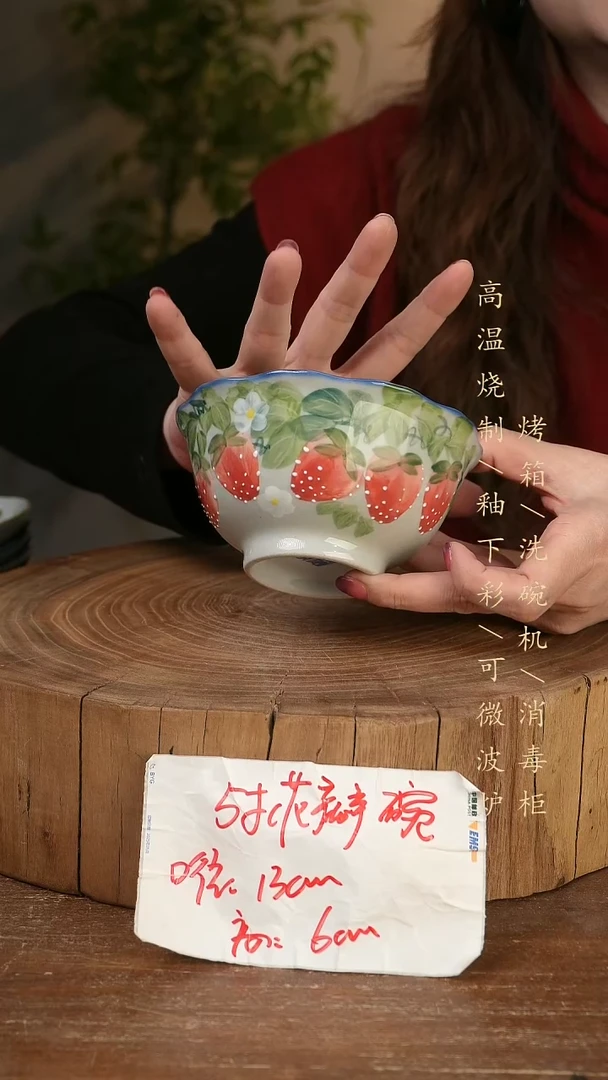 碗瓷景德镇手工手绘高温瓷釉下彩