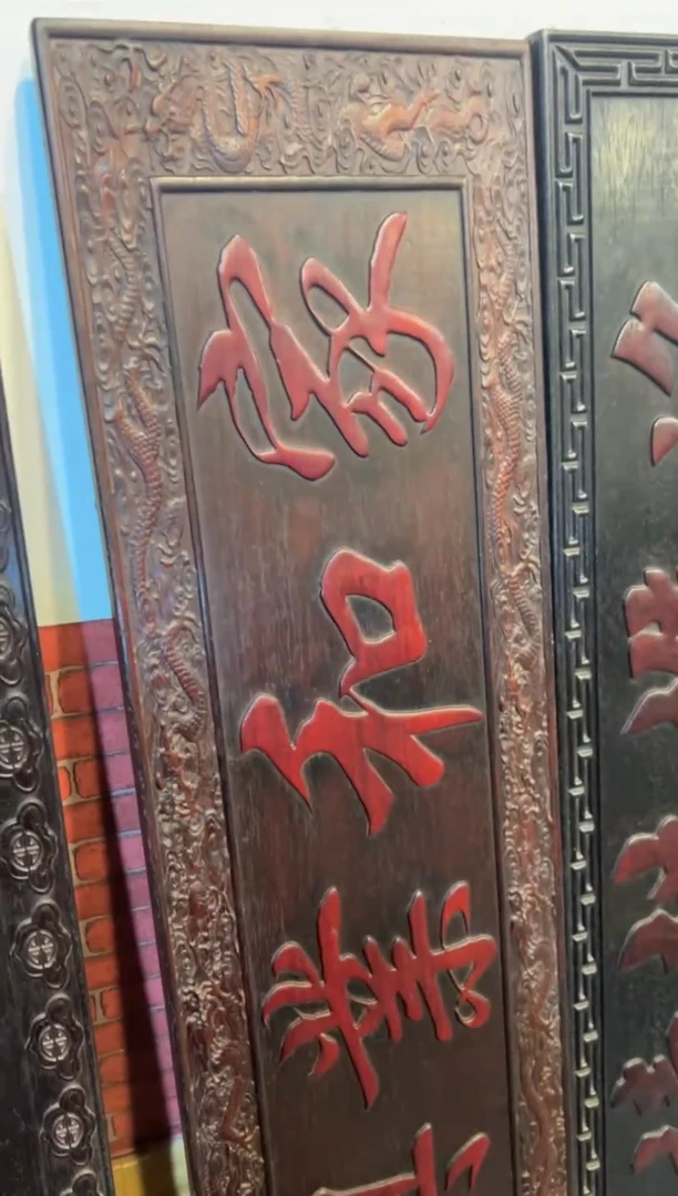 非洲紫檀（红花梨）木雕款牌匾木器