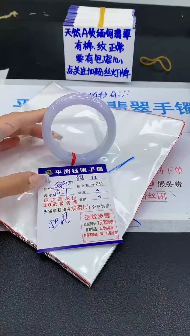 翡翠手镯未镶嵌11111111