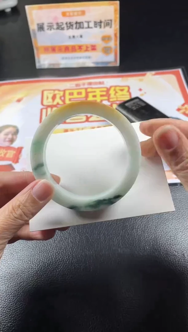 未镶嵌手镯定制翡翠蘑***力定制手镯AJC/DZS