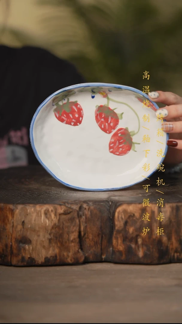 瓷片景德镇高温釉下彩可微波烤箱洗碗机