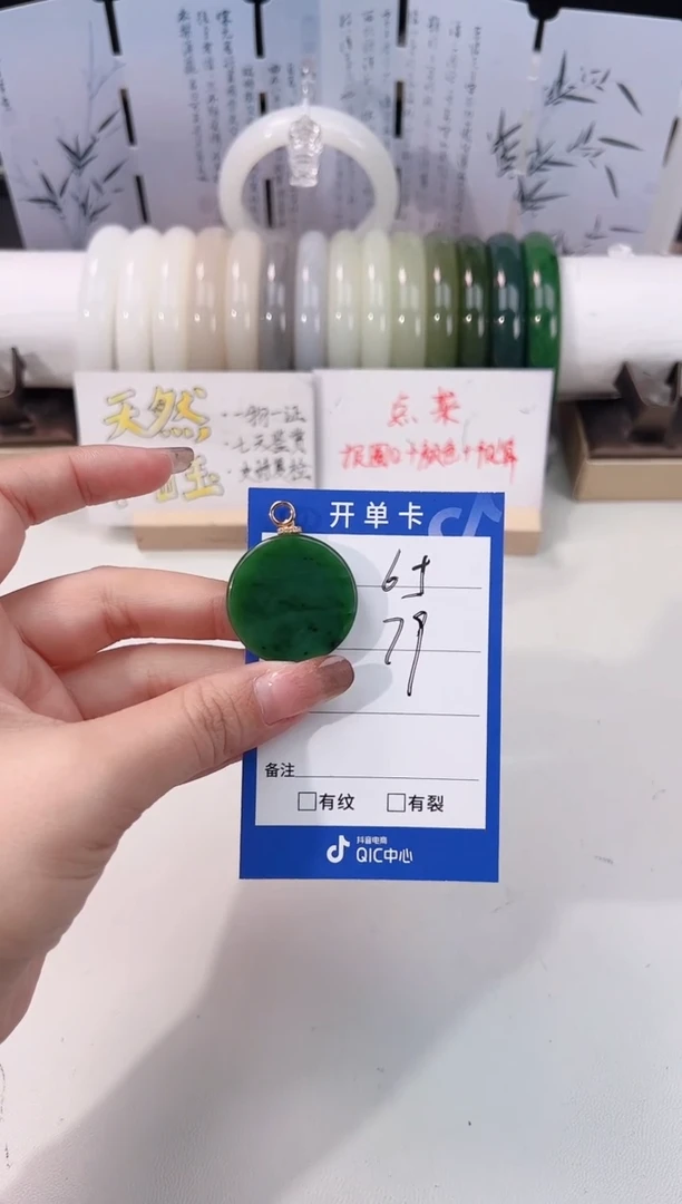 吊坠(不含链)银S925镶嵌和田玉碧玉圆牌吊坠65