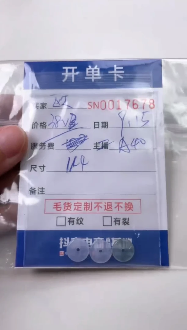 颈饰未镶嵌翡翠欧***甜00014679