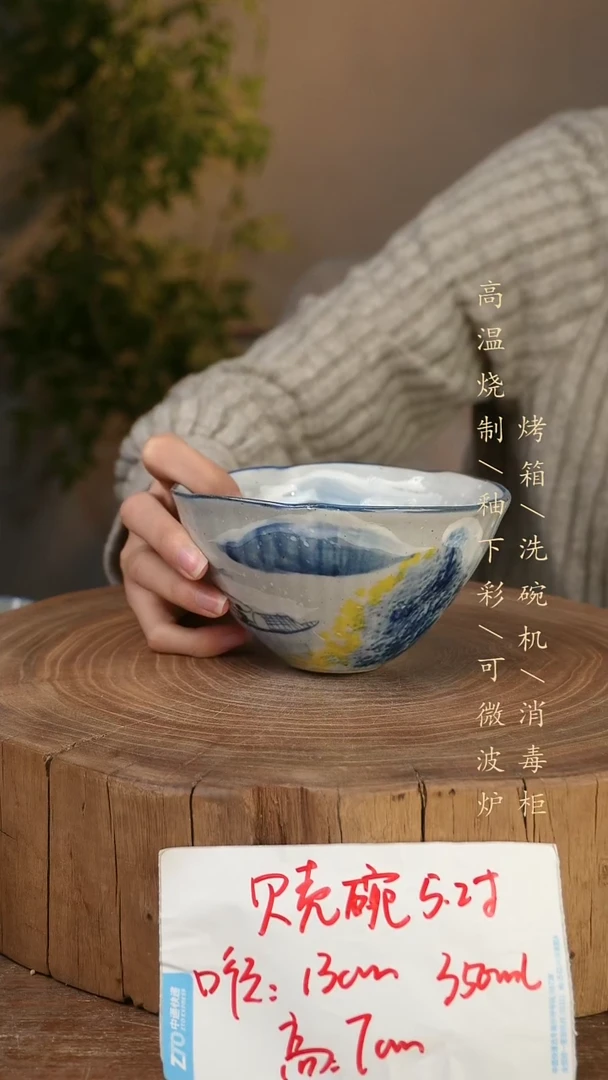 碗瓷景德镇手工手绘高温瓷釉下彩