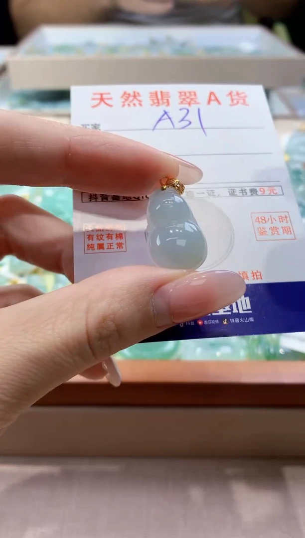颈饰未镶嵌翡翠天然缅甸a货翡翠