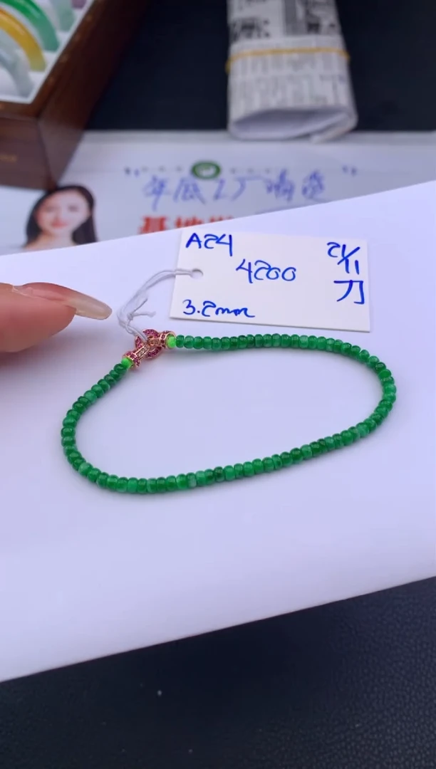 未镶嵌手串翡翠假一赔三 手串