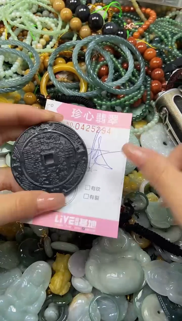 颈饰未镶嵌翡翠闪购0425294