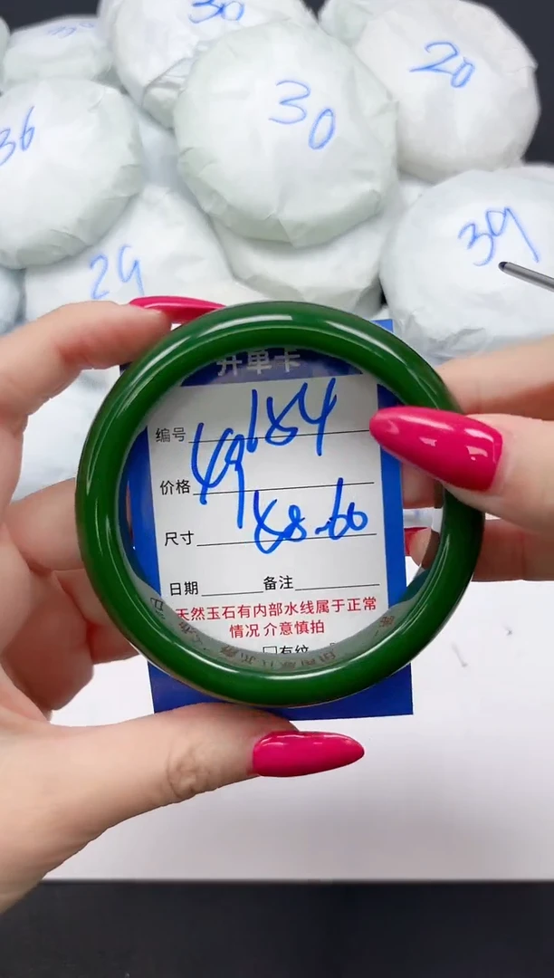 未镶嵌手镯石英质玉154/5860