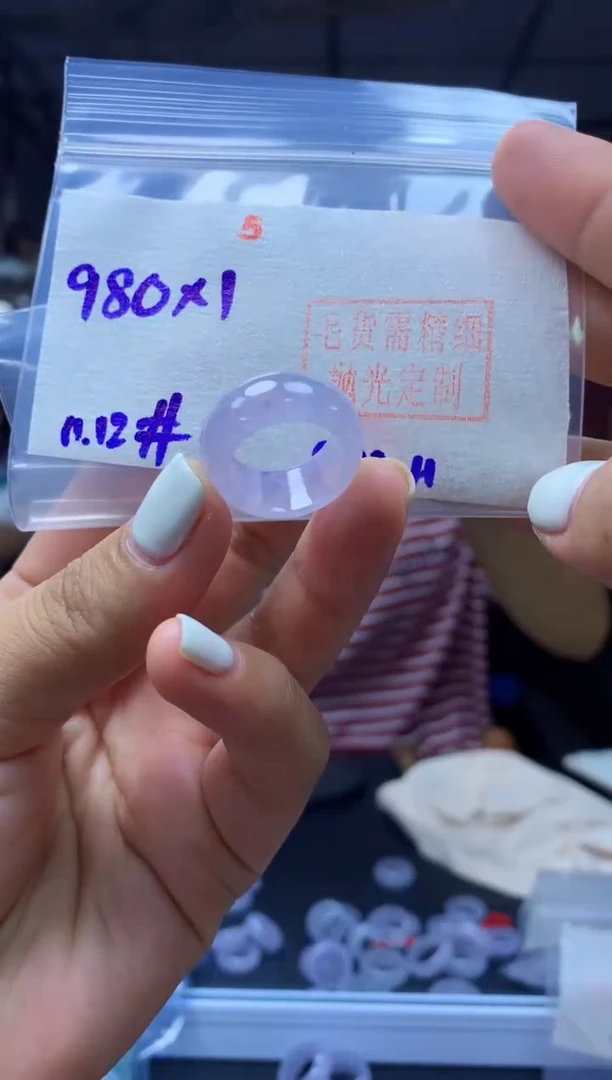 未镶嵌定制翡翠戒圈#980元-毛货需精细抛光
