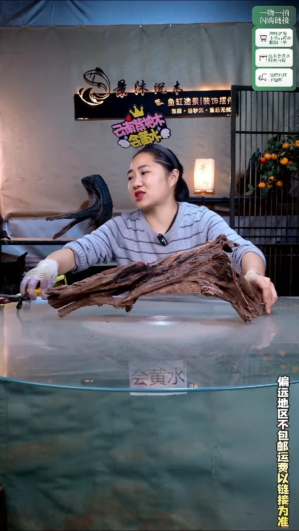 景沐沉木D447  54-13-21