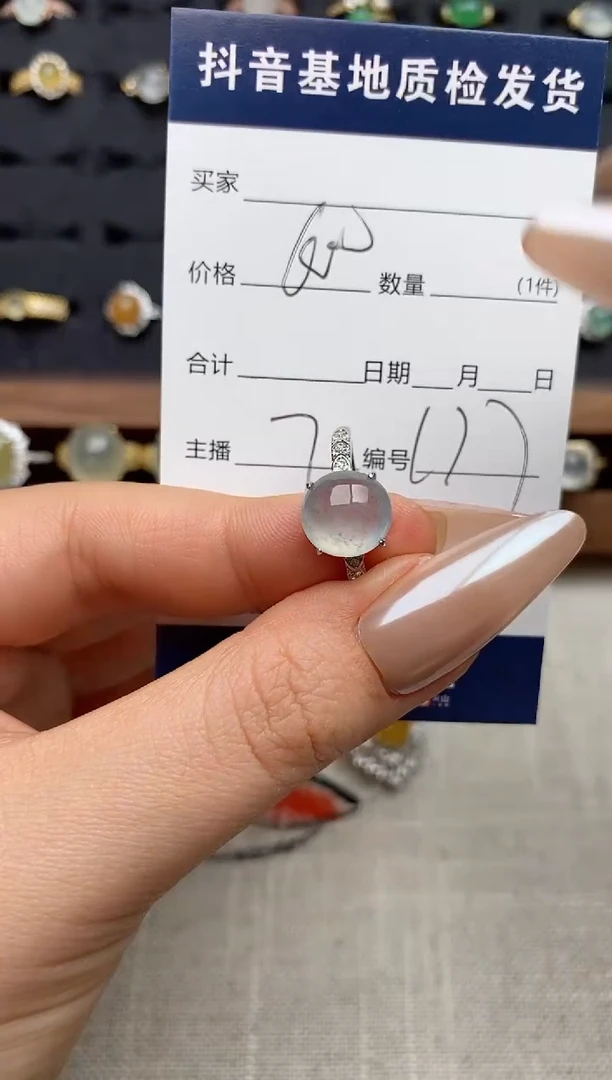 银S925镶嵌戒指翡翠.